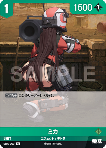 ST02-003  ミカ C
