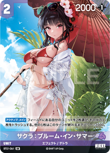 BT01-061 Sakura: Bloom in Summer SR