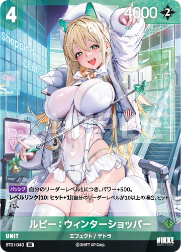 BT01-040 Ruffy: Winter Shopper SR