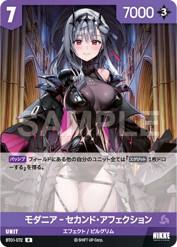 BT01-072 Modernia - Second Affection R