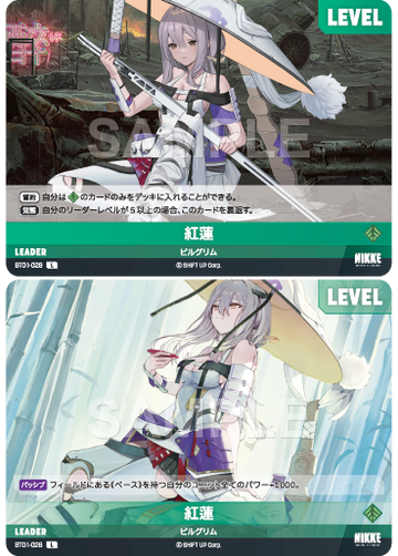 BT1-028 Crimson L
