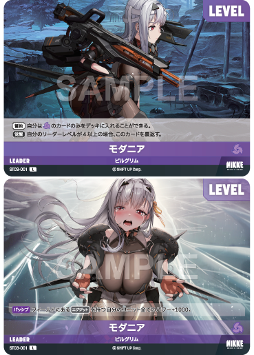 ST03-001  モダニア L