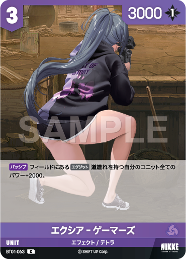 BT01-063 Exia - Gamers C