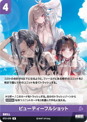 BT01-078 ビューティーフルショット C