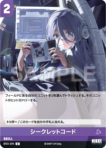 BT01-074 Secret Code C