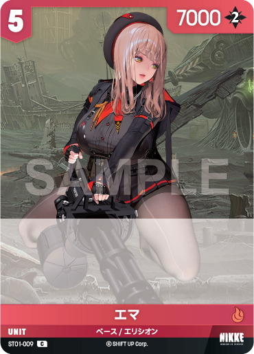 ST01-009  エマ C