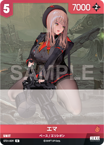 ST01-009  エマ C