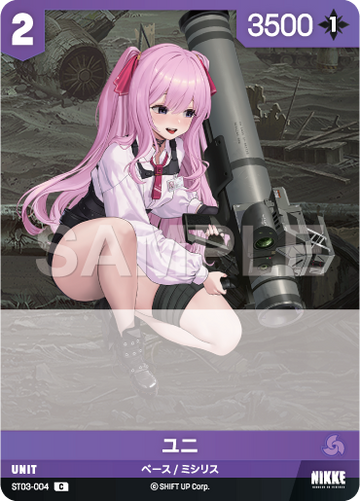 ST03-004 Uni C