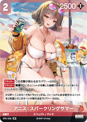 BT01-006 Anis: Sparkling Summer SR