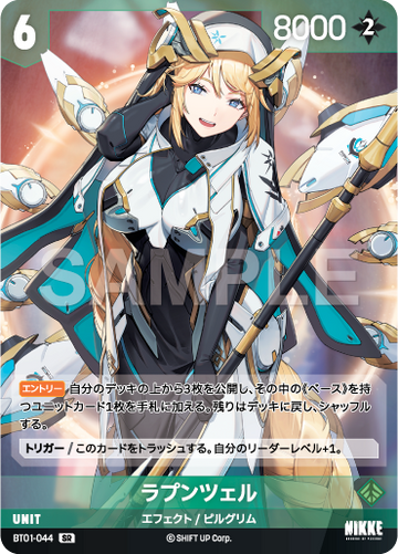 BT01-044 Rapunzel SR