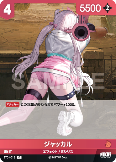 BT01-013 ジャッカル C