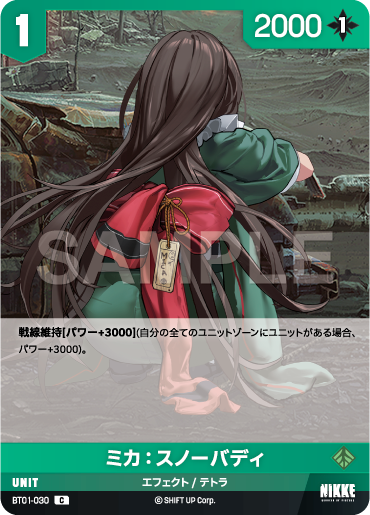 BT01-030 Mika: Snowbuddy C