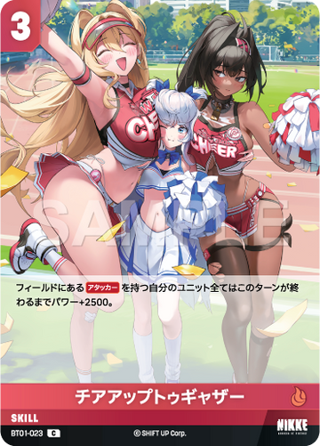 BT01-023 チアアップトゥギャザー C