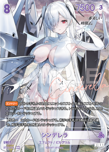 BT01-073 Cinderella SPR
