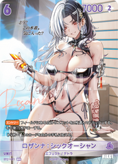 BT01-071 ロザンナ：シックオーシャン SPR