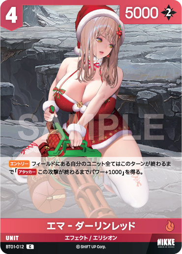 BT01-012 エマ‐ダーリンレッド C