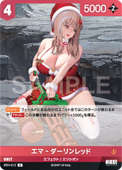 BT01-012 エマ‐ダーリンレッド C