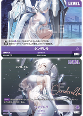 BT01-055 シンデレラ SPL