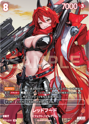BT01-019 Red Hood UR