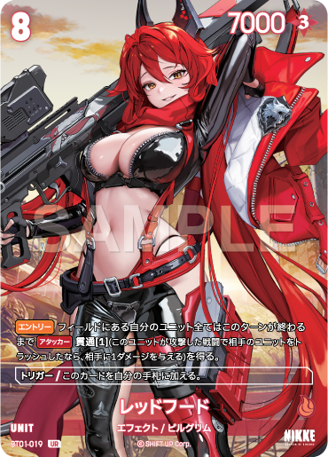 BT01-019 レッドフード UR