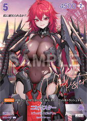 BT01-069 ニヒリスター SPR