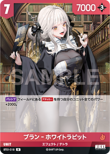 BT01-018 ブラン‐ホワイトラビット R
