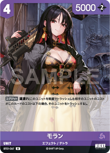 BT01-067 Moran R