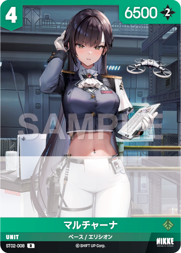 ST02-008  マルチャーナ R