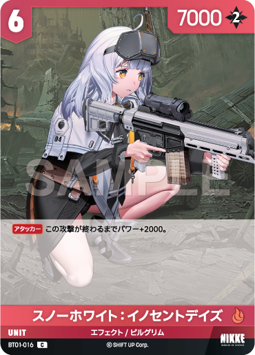 BT01-016 スノーホワイト：イノセントデイズ C