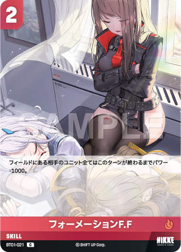 BT01-021 フォーメーションF.F C