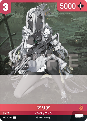 BT01-010 アリア C