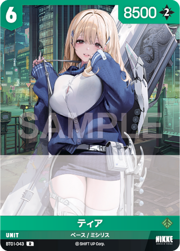BT01-043 Tia R