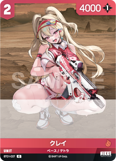 BT01-007 クレイ C