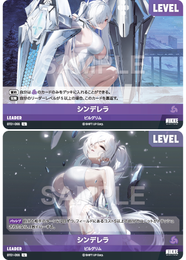 BT01-055 Cinderella L