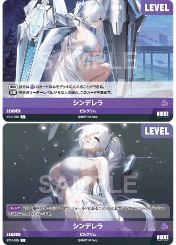 BT01-055 Cinderella L