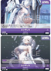 BT01-055 シンデレラ L
