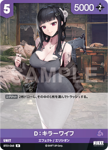 BT01-068 D: Killer Wife R
