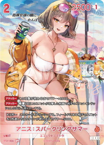 BT01-006 Anis: Sparkling Summer SPR