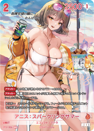 BT01-006 アニス：スパークリングサマー SPR
