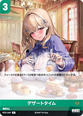 BT01-049 デザートタイム C