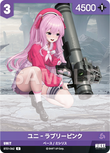 BT01-062 ユニ‐ラブリーピンク C