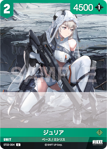 ST02-004  ジュリア C