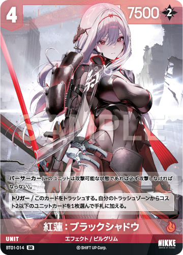 BT1-014 Guren: Black Shadow SR