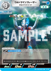 (PR-035)BP02-086 ウルトラマンブレーザー RR