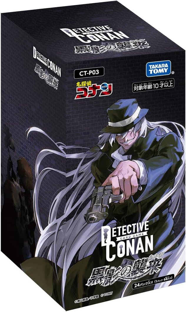 CT-P03 名探偵コナンTCG 黒影の襲来 (カットイン)