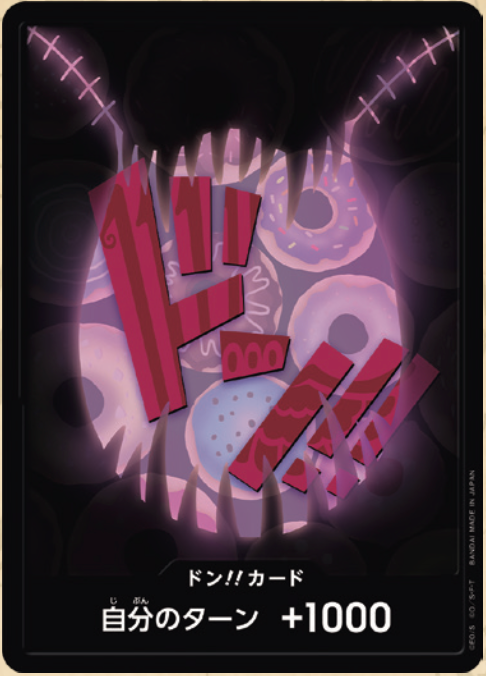 PRB01-15 ドン!!カード★Foil【カタクリ】