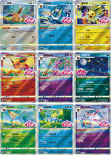 [Overseas Product] [BOX Unit] Jewel Wrapping Gem Pack Vol.02
