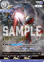 (PR-034)SD01-003 ウルトラマンガイア RRR
