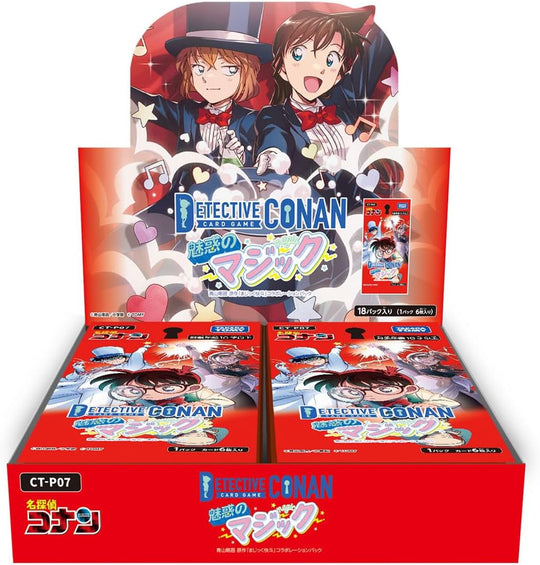 CT-P07 名探偵コナンTCG 魅惑のマジック
