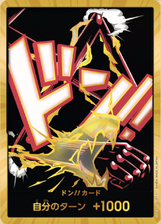 PRB02-26 DON!! Card ★ Gold Frame [Gear 4 Luffy]